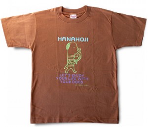 はなほじ犬　Tシャツ